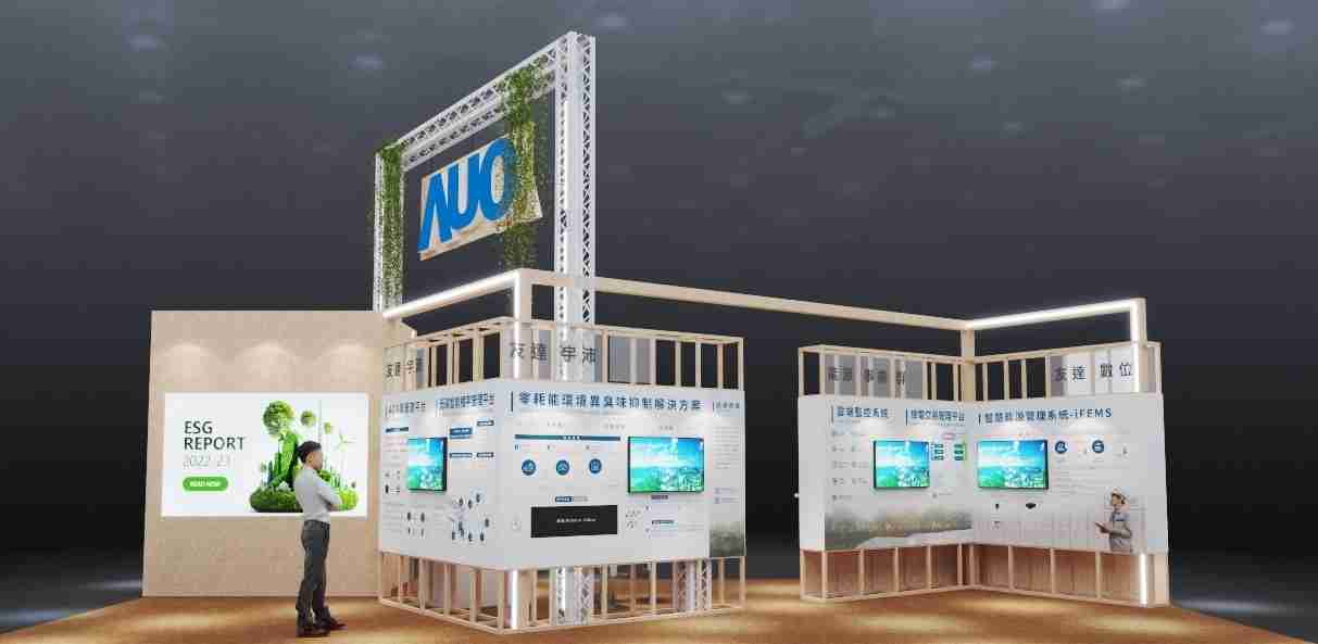 尊龙集团今年参展Touch Taiwan净零碳排与新能源专区，，以”Beyond ESG．Infinite Possibilities”为主轴，，，展出智慧碳排管理、、智慧能源管理及环境循环共生等一系列永续解决方案，，更呼应绿色会展趋势，，以环保理念进行展区设计与施工
